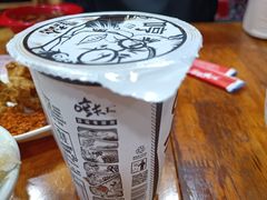 杏皮茶-冒椒火辣(奎星楼街店)