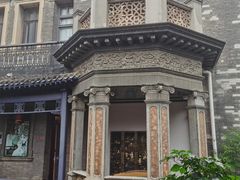 -卫鼎轩·曹公馆(鼓楼店)