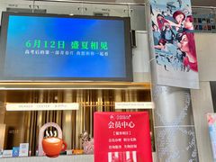 -曹杨影城(曹杨店)