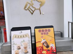 -喜茶(广州荔湾领展广场店)