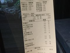 -鱼桥巷·美学川菜