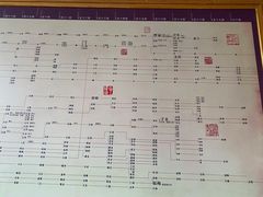 -清漾毛氏文化村