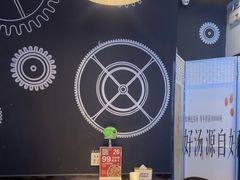 -吕氏疙瘩汤·新鲁菜(新贵和店)