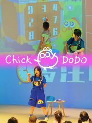 -小鸡哆哆故事屋·儿童乐园(嘉里城店)