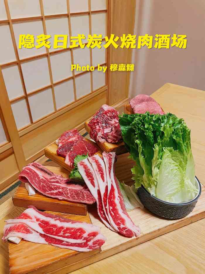 隐炙日式炭火烧肉酒场(滨湖店"这家吃了好几次了,味道不错,好几个不