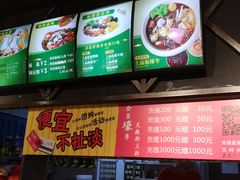-阿上阿上麻辣香锅&麻辣烫(朝阳蓝色港湾店)