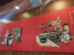 -宏状元现熬粥·京味菜(黄寺大街店)