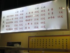 菜单-码头汇重庆火锅·砂锅(太平桥大街店)