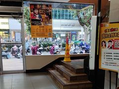 -麦当劳(联盛店)