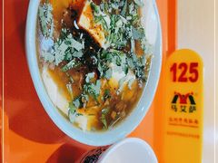 -马艾萨中国兰州牛肉拉面(劲松店)