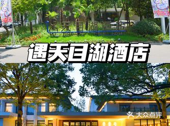 常州旅行 | 逃离城市和天目湖来场亲密接触