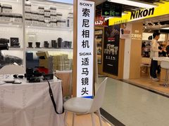 -星光摄影器材城