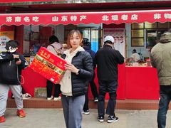 -净香园熟肉(北坦总店)