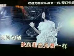-INLOVE KTV(文一店)