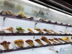 -搓火大都会(广安门总店)