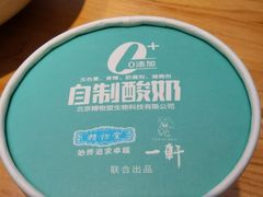 -一轩饺子馆(丽都店)