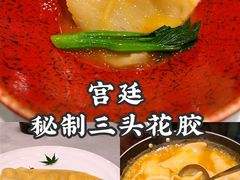 -虹御轩·传承江浙菜(虹桥店)
