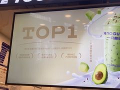 -一只酸奶牛(洪崖洞11楼店)