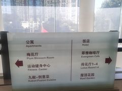 -亮马河饭店翠雅咖啡厅