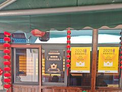 -芦茨金富饭庄·25年老字号·专做稻草鸡