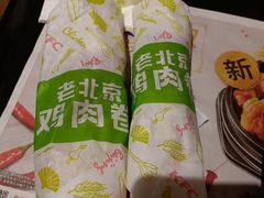 -肯德基(洛川店)