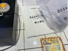-野上麦田(中贸广场店)