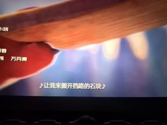 -北京英嘉国际影城(金源CINITY店)