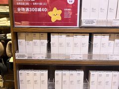 -MUJI无印良品(西单大悦城店)