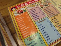 -弘彩英·烤牛舌·年糕火锅(蓝色港湾店)