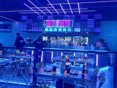 -燥次·烧烤酒场(万象城店)