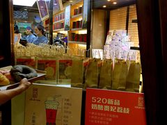 -LELECHA乐乐茶(上海五角场万达广场店)