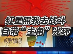 -红星前进面包牛奶公司(五道口购物中心店)