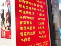 菜单-大董锅贴(崇安寺店)