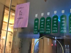 -老人和饭店(淮海中路店)