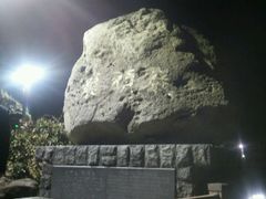 -龙头岩(Dragon Head Rock)