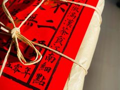 -祥禾饽饽铺·中式糕点(天津河东美福园店)