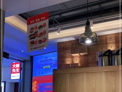 大堂-大碗先生(万家丽店)