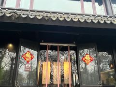 -柳莺湖上·湖景餐厅·江南菜(西湖店)