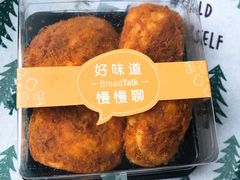 -BreadTalk面包新语·烘焙蛋糕(金光华广场店)