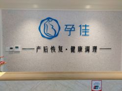 -宝妈港湾催乳通乳产后恢复(新苑店)