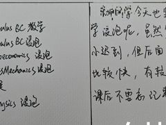 -JT PREP国际学科课程·IB·AP·Alevel(陆家嘴校区)