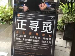 -BAKER&SPICE(国金中心商场店)