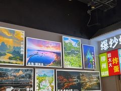 -雙冲柳州螺蛳粉&酸嘢&桂林米粉(簋街店)