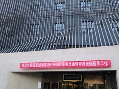 -眉州东坡(通州店)