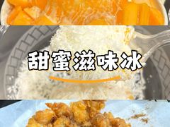 -水牛奶皇后糖水铺(深圳总店)