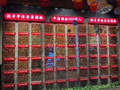 -辣不二地道川菜(汉水路店)