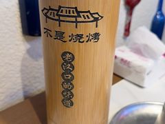 -不是烧烤·武汉烧烤·地道湖北菜(大成路店)