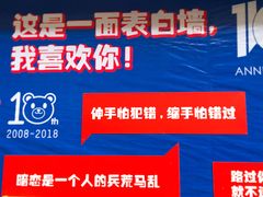 -常州百货大楼