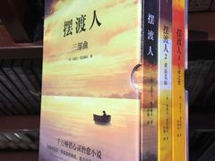 -北方图书城(沈阳天地店)