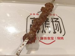 -高烤场烧烤餐厅(文华里店)
